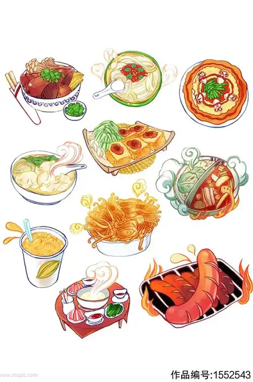 手绘插画卡通美食食物免抠元素