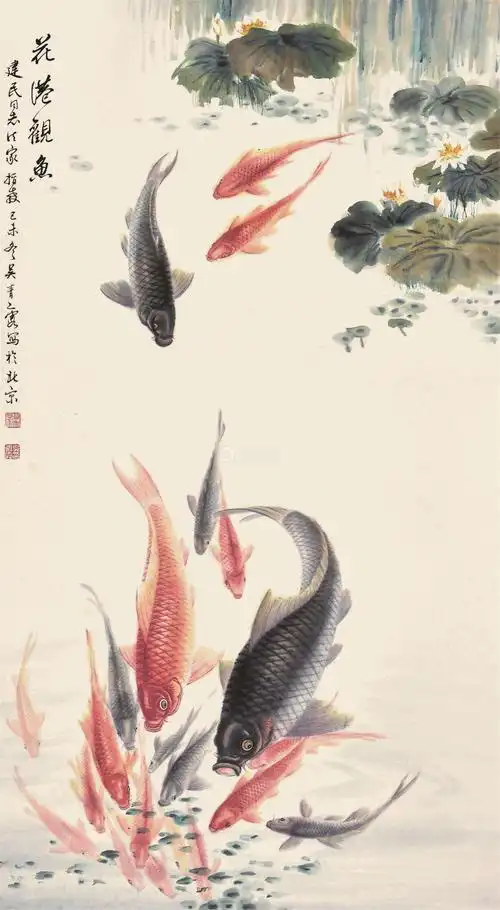 吴青霞 花港观鱼 纸本立轴