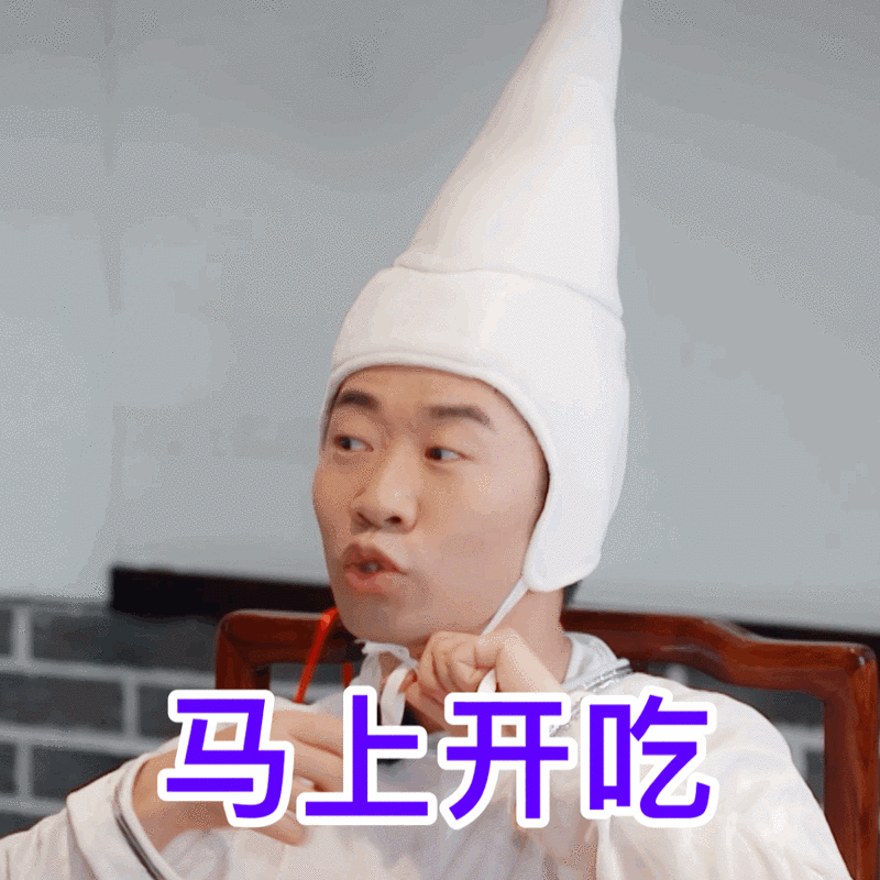 杨迪说自己头上还有条鹅命