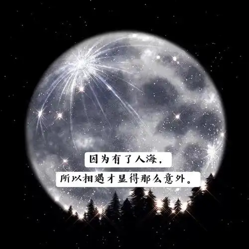 文字背景图 微信封面 朋友圈背景