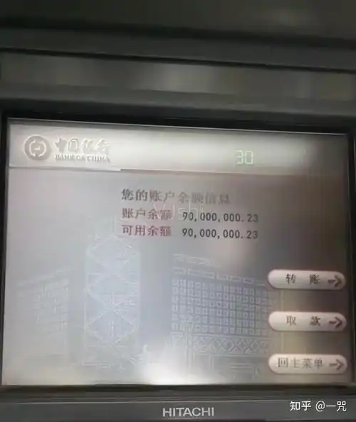 中国邮政储蓄银行的银行卡可以去其他的银行查询余额吗?