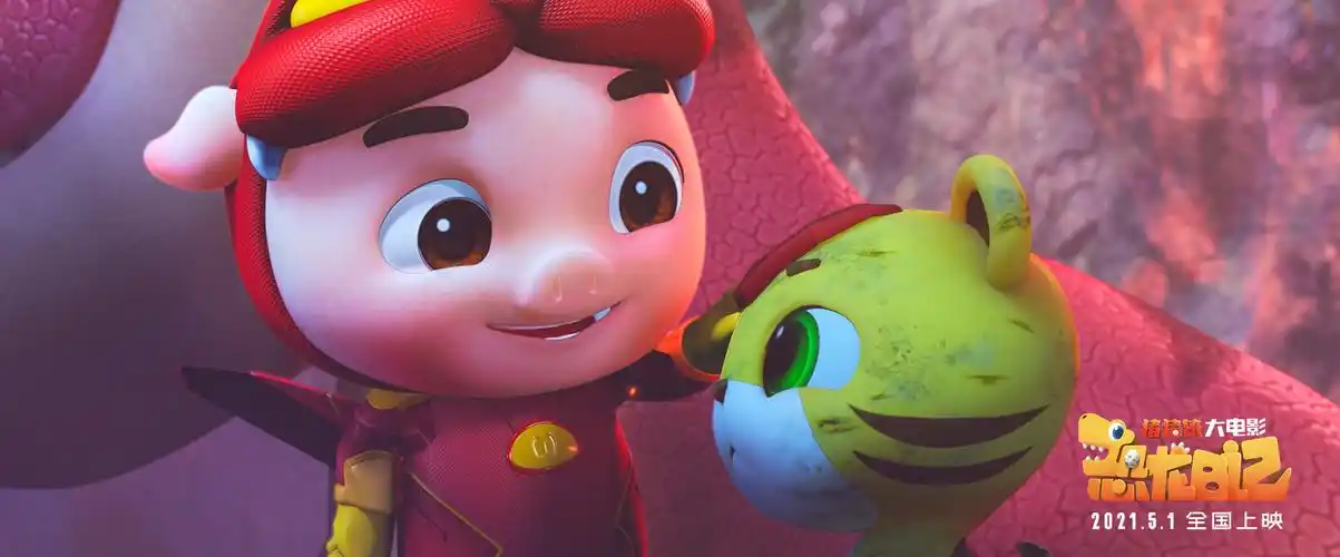 猪猪侠大电影恐龙日记动画片在线完整全免费加长版108