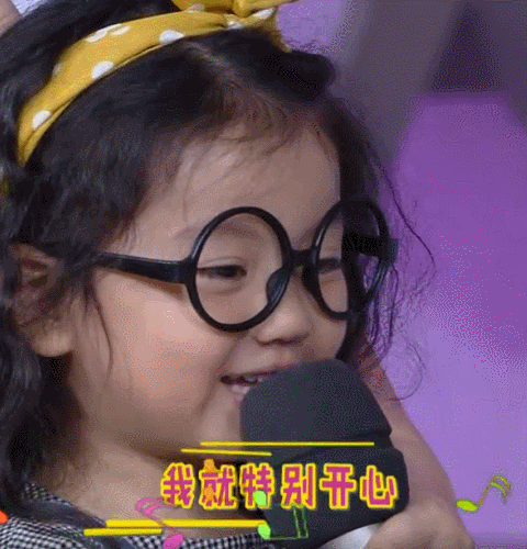 可爱唱歌快乐大本营综艺阿拉蕾gif动图_动态图_表情包下载_soogif