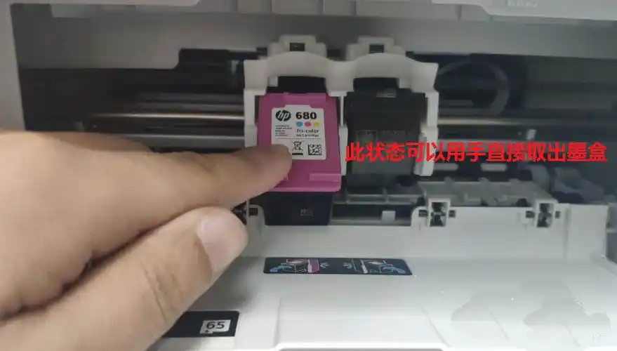 惠普hp deskjet2600打印机怎么更换墨盒?