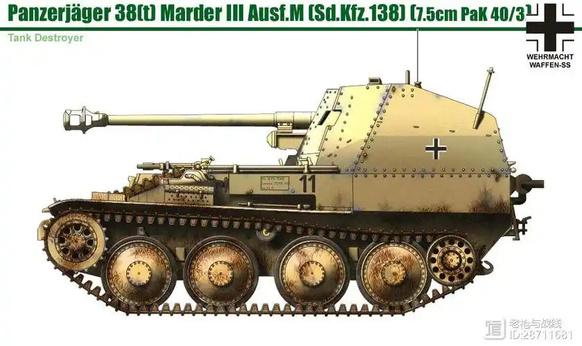 早期履带自行火炮火力过剩还被自己人嫌弃二战德军使用600毫米火炮 总