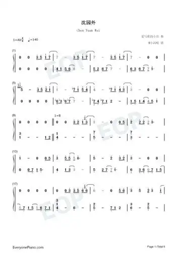 沈园外-完美版双手简谱预览1-钢琴谱文件(五线谱,双手简谱,数字谱