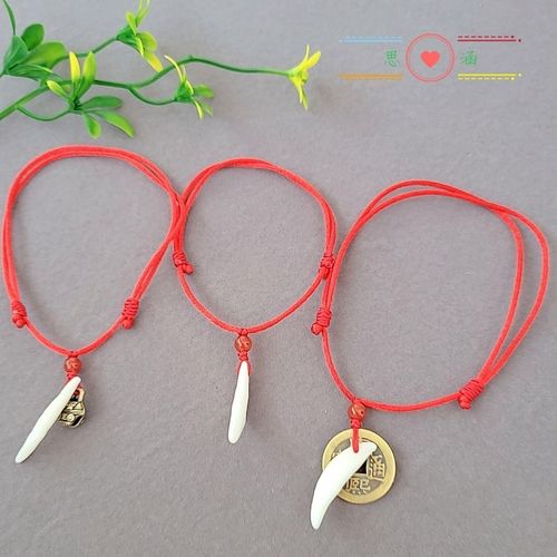 真黑狗牙脚链手工红绳编织男女宝宝婴儿童新生儿均可佩戴