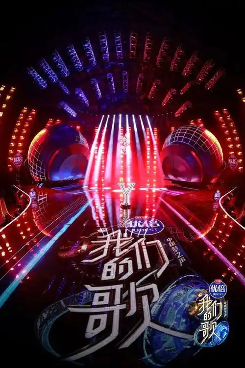 锋尚文化上海思博兰帝助力中国梦之声我们的歌第二季打造现象级音乐ip