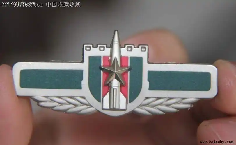 第二炮兵硬胸标