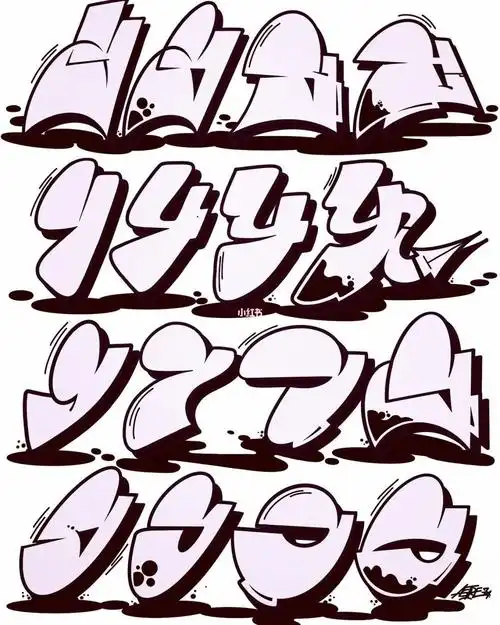 街头涂鸦  #涂鸦艺术  #涂鸦  #涂鸦字母表  #字母涂鸦  #grafftii