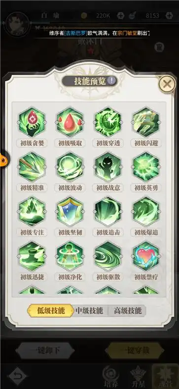 斗罗大陆武魂觉醒九游版