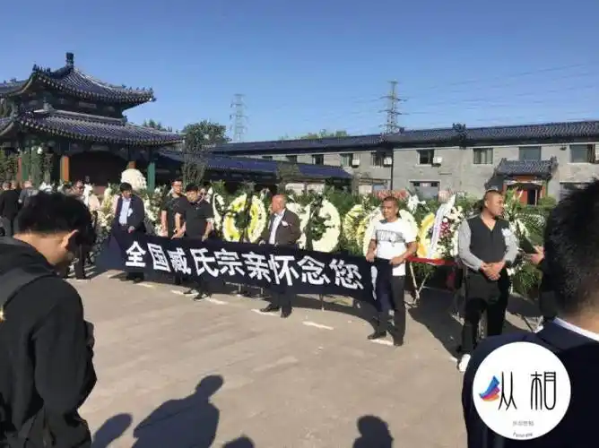 臧天朔去世现场(臧天朔遗体告别仪式在京举行)