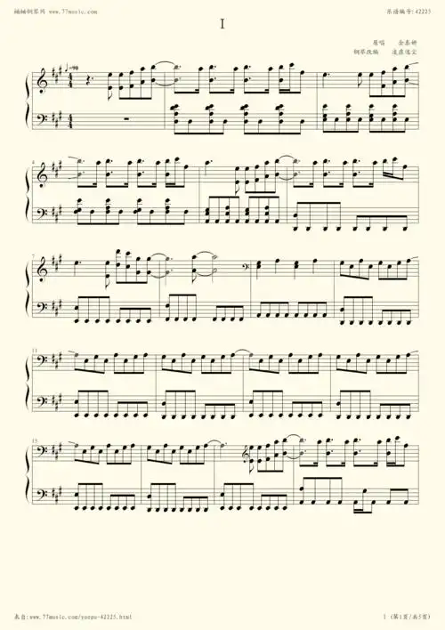 钢琴谱 - i