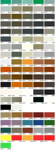 常用的油漆色卡还有潘通色卡,建筑色卡等,这里就不一一附上了,如果在