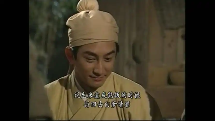 看吴启华版倚天屠龙记觉得张无忌从头到尾喜欢的都是赵敏