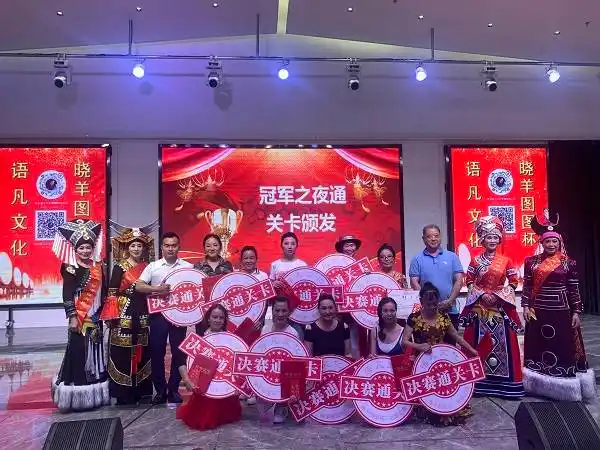 语凡文化"晓羊图图杯"品牌代言大赛(复赛)在筑举行_中老年_赛事_参赛