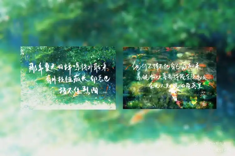 某某_某某原耽语录我要上首推字体设计见字如晤板写绘画作品