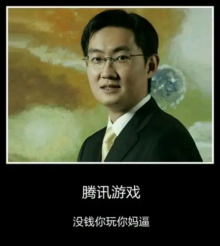 暴走漫画_我们是尼玛们的忠实盟友(〜~△~)〜_baozoumanhua.com