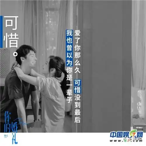 你的婚礼票房653亿周兴哲离开你以后离散心痛戳爆泪腺