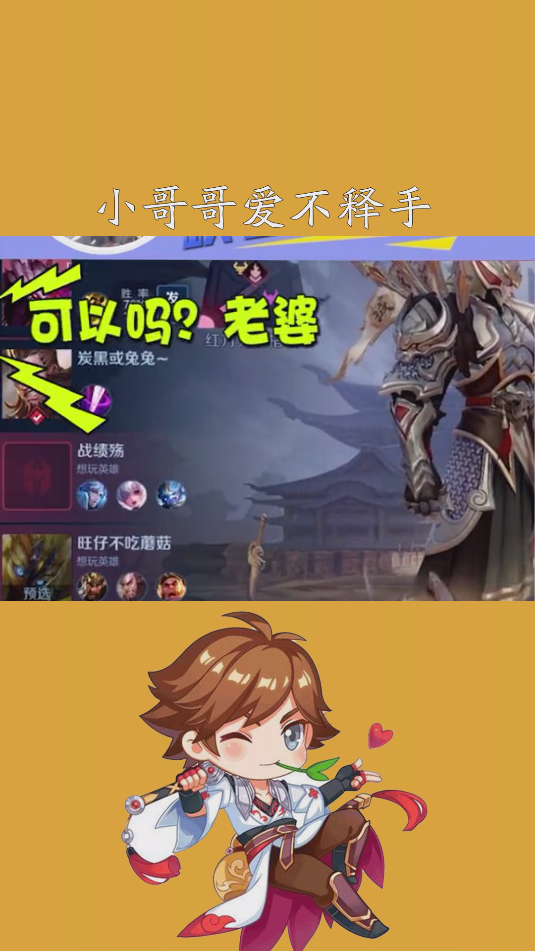 话不多说先秀一波 #王者荣耀 #王者 #我的高能时刻