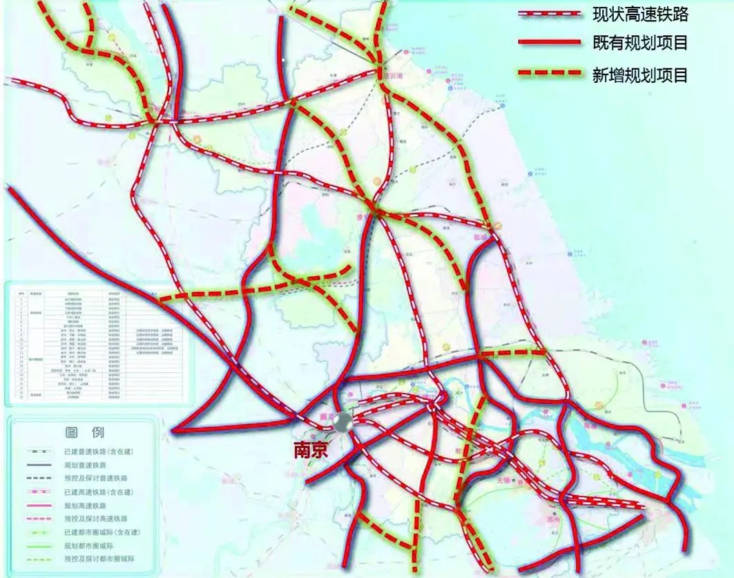 《中长期铁路网规划》的9个项目,以及《江苏省沿江城市群城际铁路建设