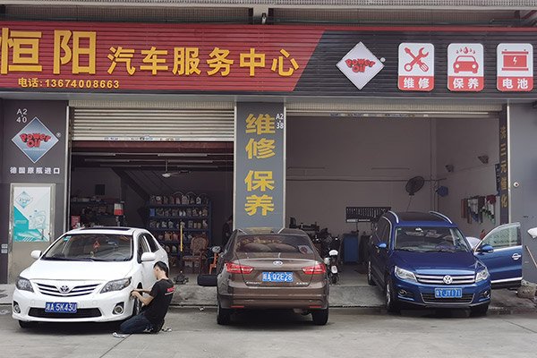 恒阳汽车配件