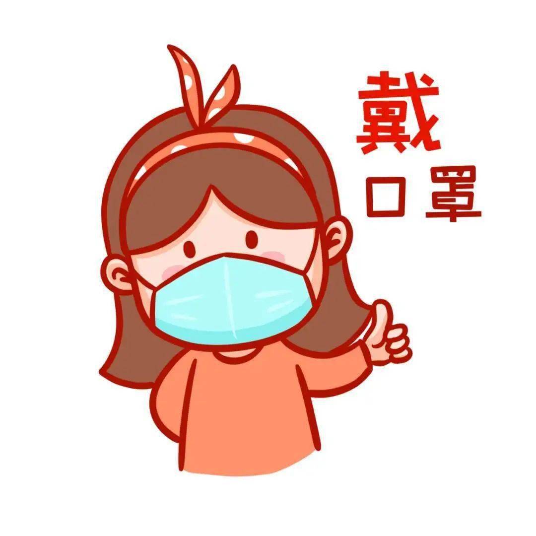 常态化疫情防控下如何科学佩戴口罩