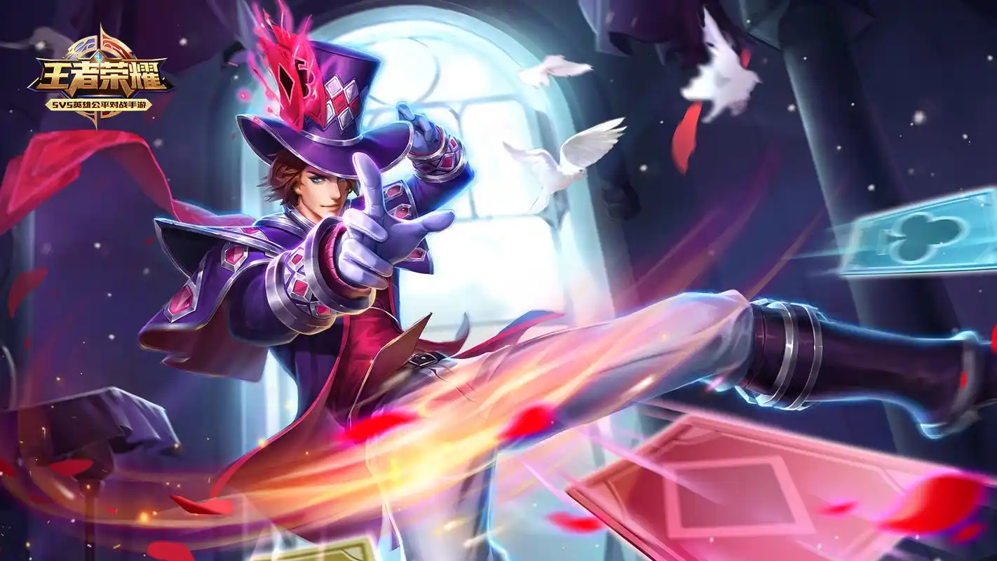 狄仁杰魔术师王者荣耀壁纸