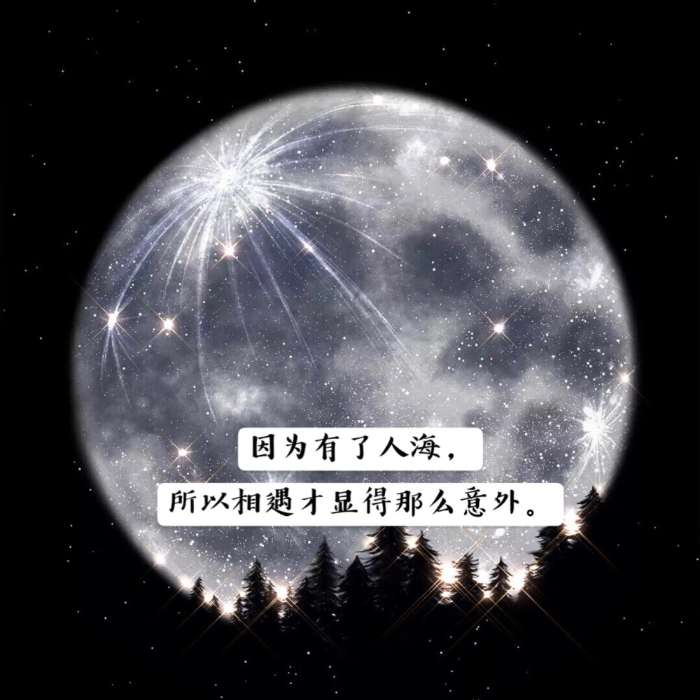 文字背景图 微信封面 朋友圈背景