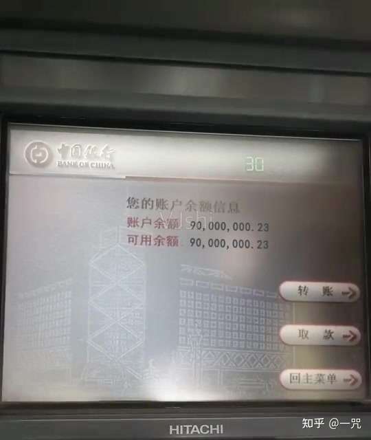 中国邮政储蓄银行的银行卡可以去其他的银行查询余额吗?