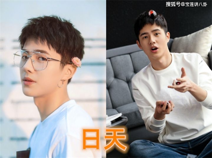 明星的奇葩外号黄明昊太有钱王俊凯霸气刘昊然大男主剧本