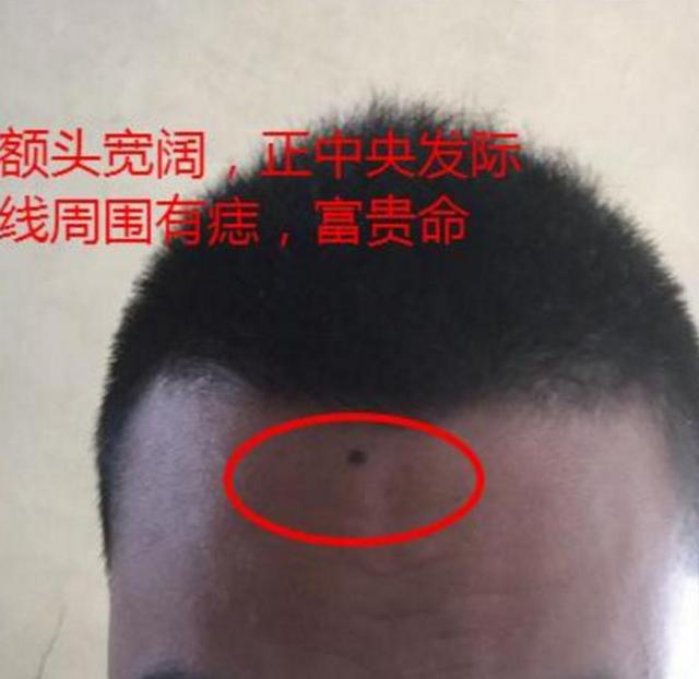 有福之人的面相,天生的领导者,注定是人中之龙