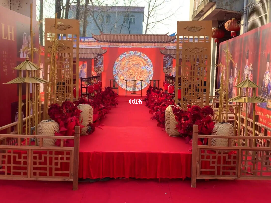 临泉户外农村中式婚礼现场
