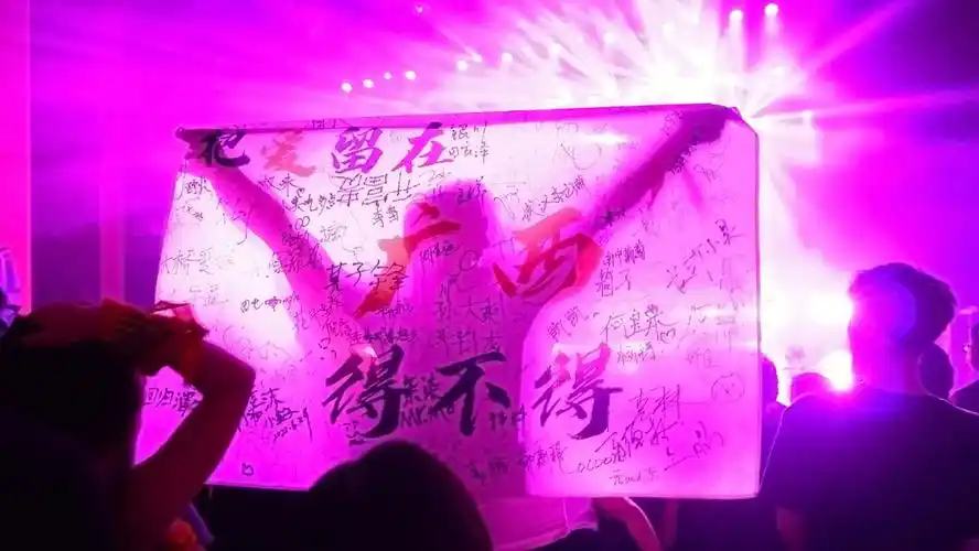 痛仰把爱留在桂林