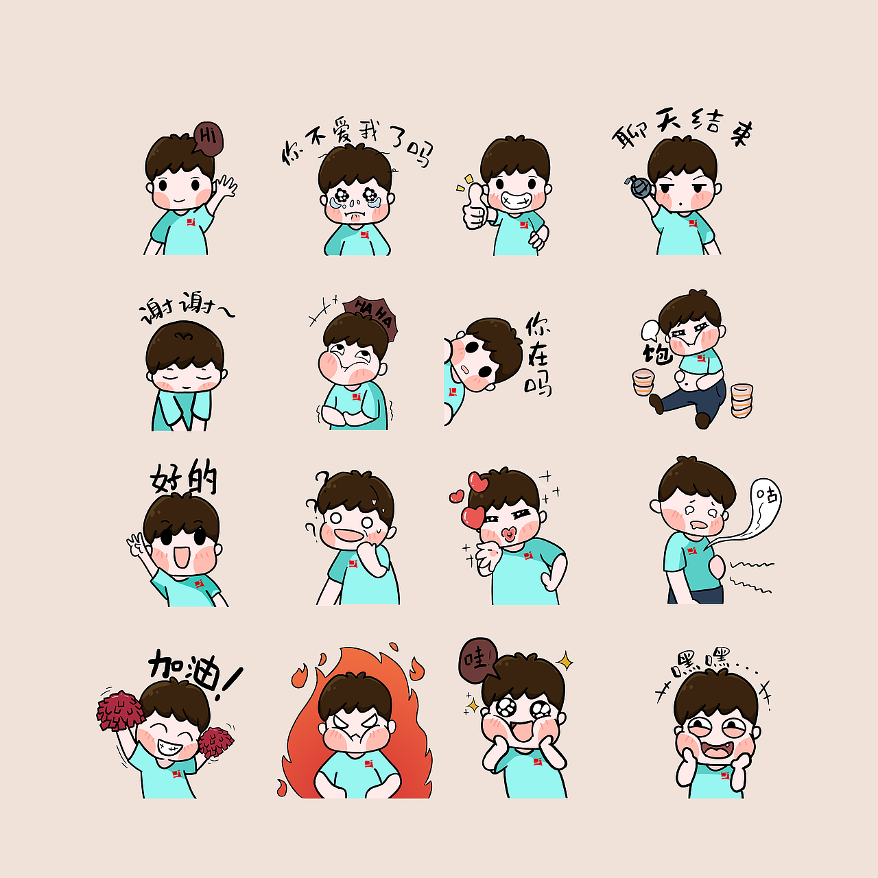 《小朱的日常》动画q版表情包|动漫|网络表情|十四hua_原创作品-站酷