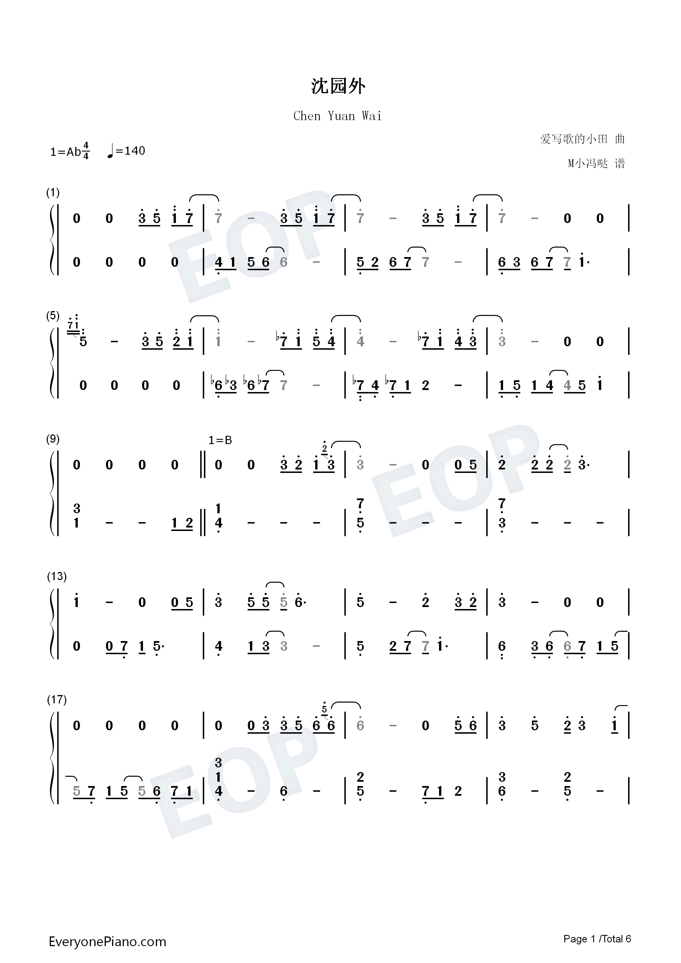 沈园外-完美版双手简谱预览1-钢琴谱文件(五线谱,双手简谱,数字谱