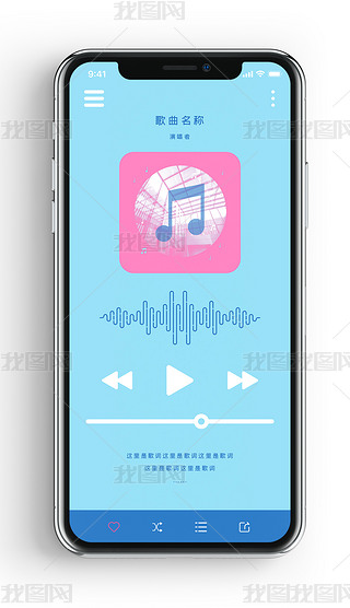 手机音乐播放器界面模板专题模板-手机音乐播放器界面模板图片素材