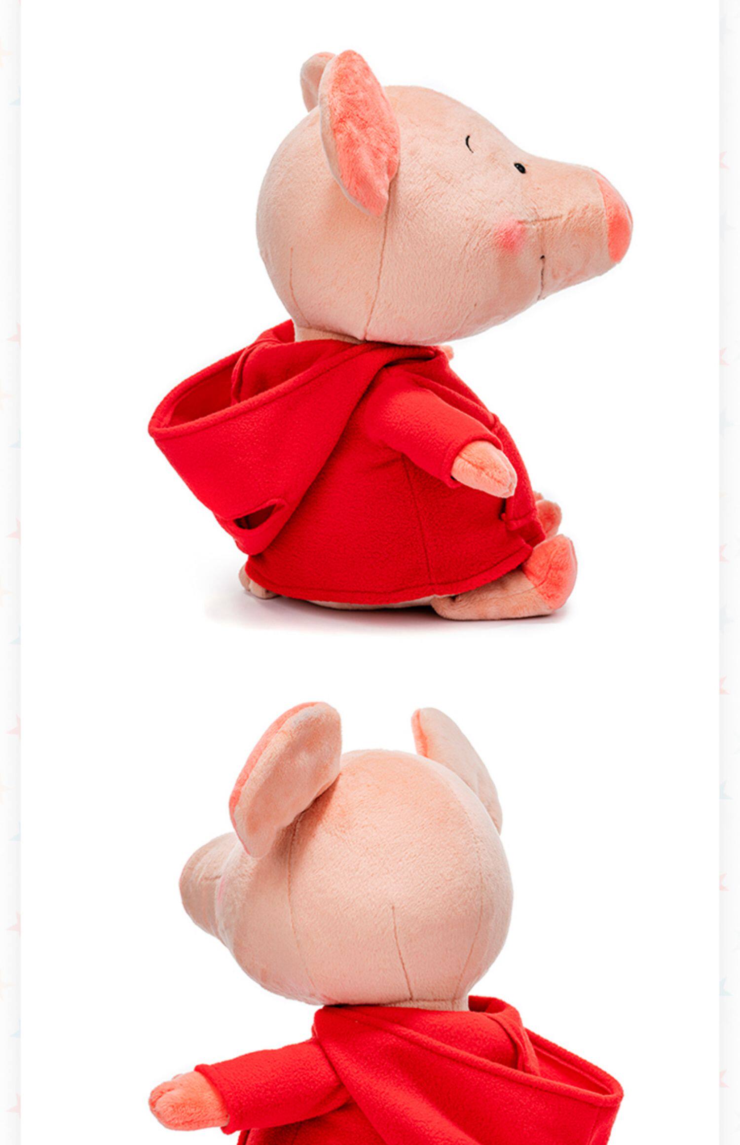 德国nici猪公仔毛绒玩具