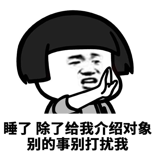 幽默搞笑表情包:和我谈恋爱不好吗?还有免费的帽子戴