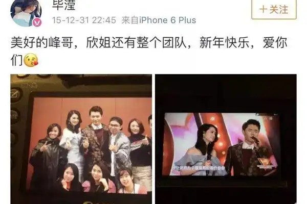 张丹峰出轨门洪欣居然帮助经纪人毕滢说话