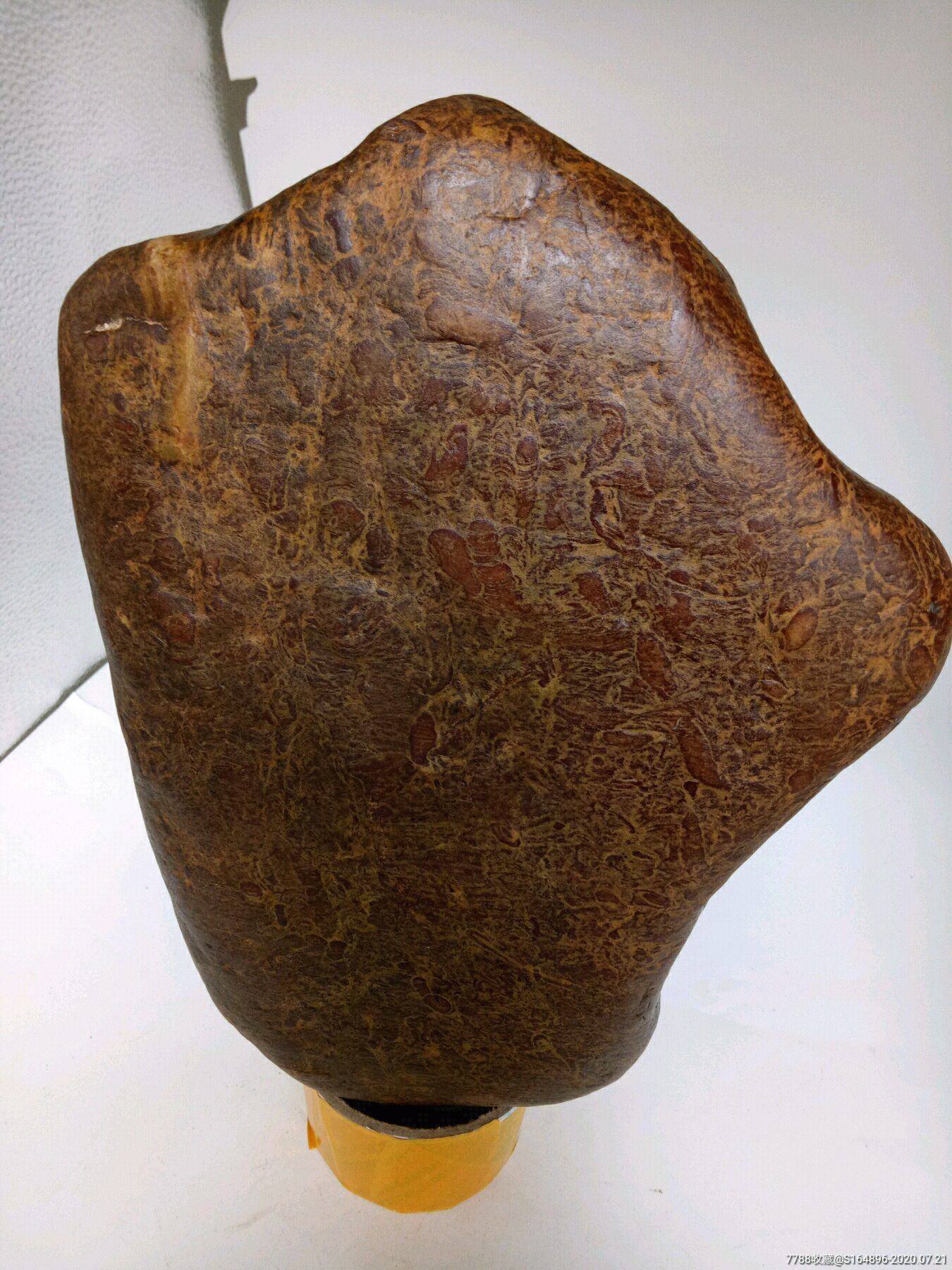 红金伊盯陨石(天眼)