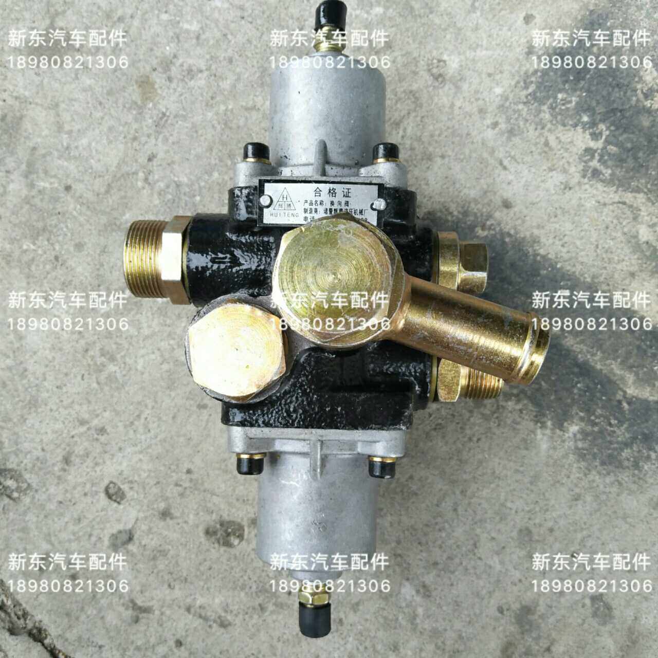 重汽737b 757b 777b自卸车货箱举升翻斗气控液压举升阀分配阀