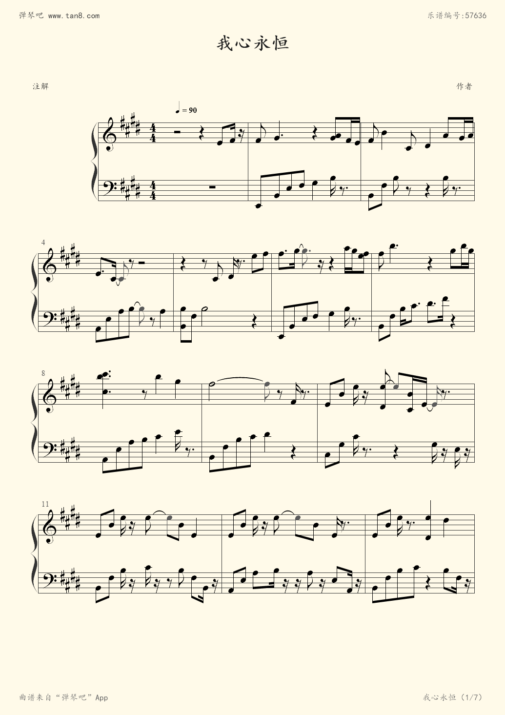 《我心永恒,钢琴谱》席勒迪翁(五线谱 钢琴曲 指法)-弹吧|蛐蛐钢琴网