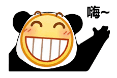嗨(呲牙笑表情包)