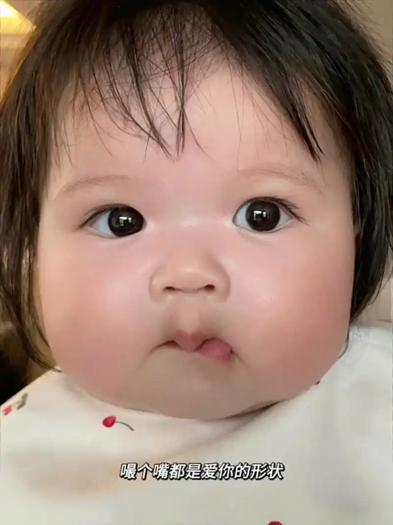 用一种有趣的方式记录宝宝成长,宝宝的照片当然要用来做表情包,它又不