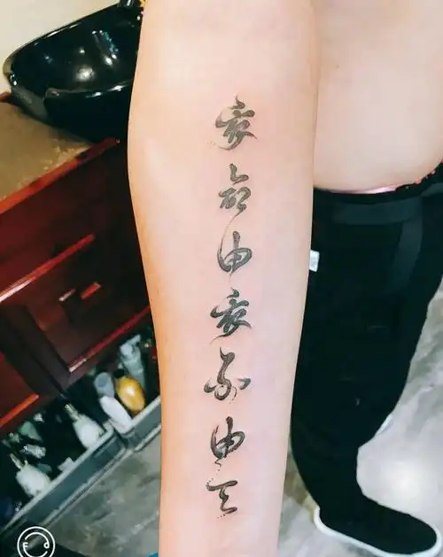安徽省池州市纹身店罗刺青的纹身作品集