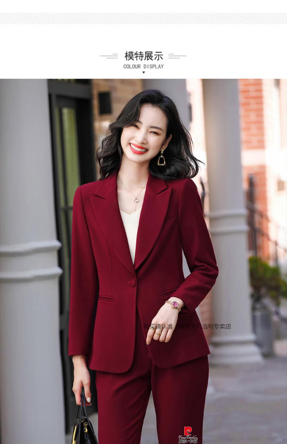 皮尔卡丹品牌轻奢高档女装高端酒红色西装套装女2022秋冬新款韩版正装