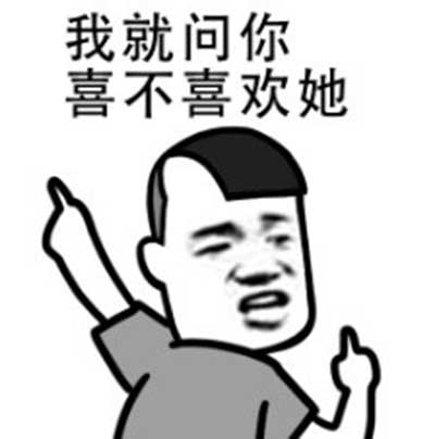 蘑菇头搞笑微信斗图表情包