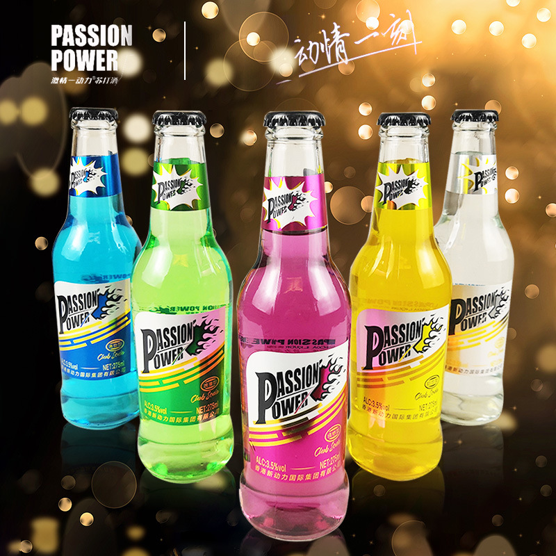 香港新动力激情动力苏打酒诱惑苏打酒鸡尾酒3.5度275ml 整箱24瓶
