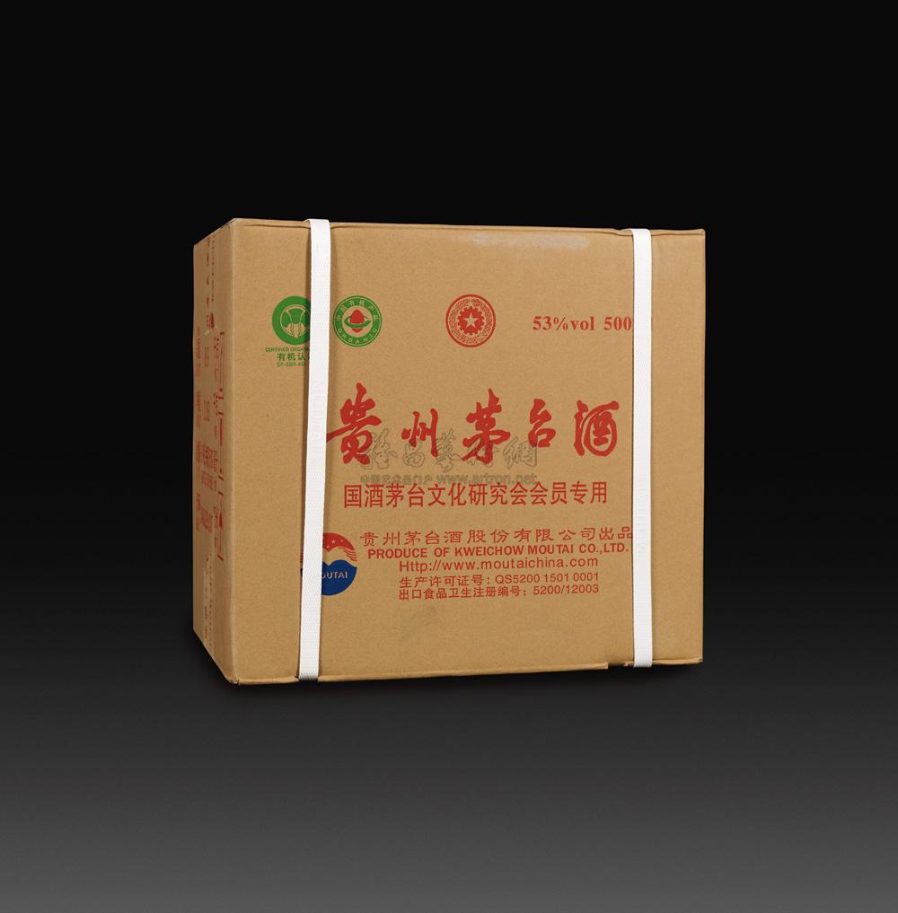 0847 贵州红色茅台 原箱一箱 (六瓶)